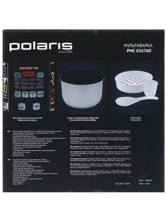 Мультиварка Polaris PMC 0567AD