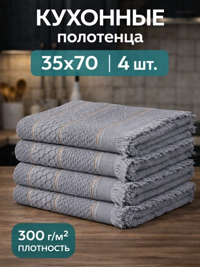 Полотенце махровое, мягкое для рук, хлопок
