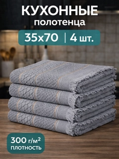 Серый