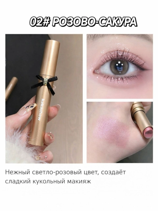 Тени для век стик, 3 в 1, карандаш для глаз, шиммерные, стойкие
