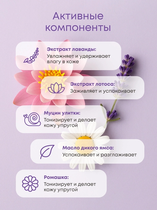 Средство 3 в 1: тонер, сыворотка, база под макияж OLLEE