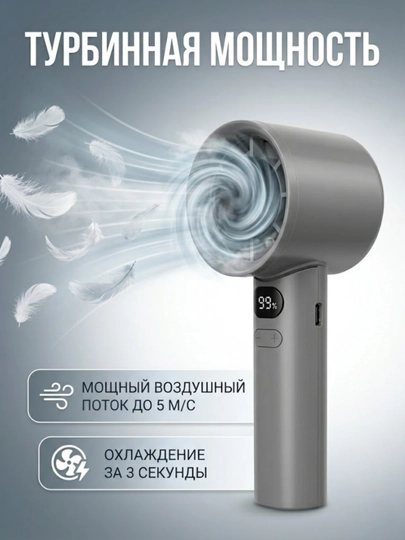 Мини вентилятор, ручной, USB, портативный, компактный — JO-VENTILYATOR-СЕРЫЙ