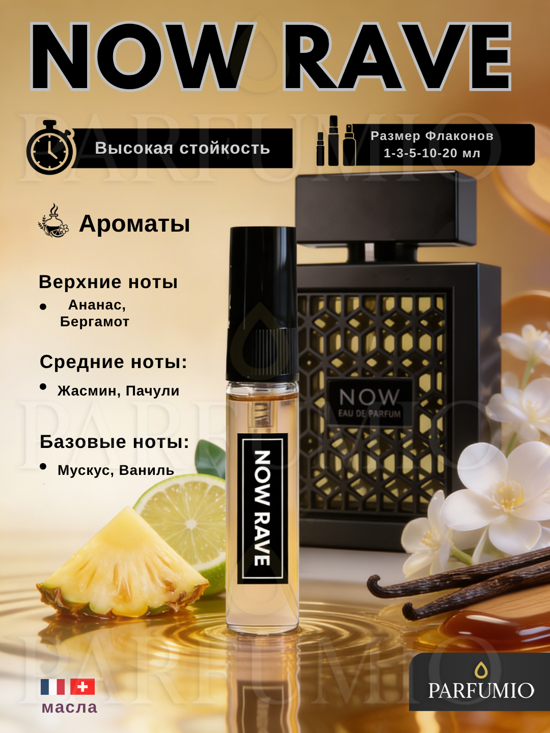 Набор мужских парфюм Imagination, Now, Kirke, Creed мини духи, пробник парфюм