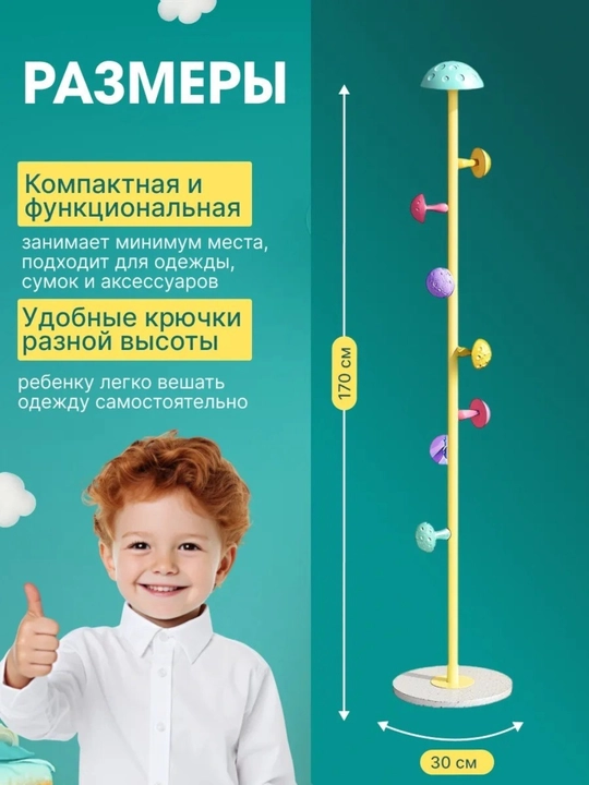 Kiyim ilgichi, polga qo‘yiladigan ilgich, metal veshalkalar, kiyim stoyka, uy uchun ilgich