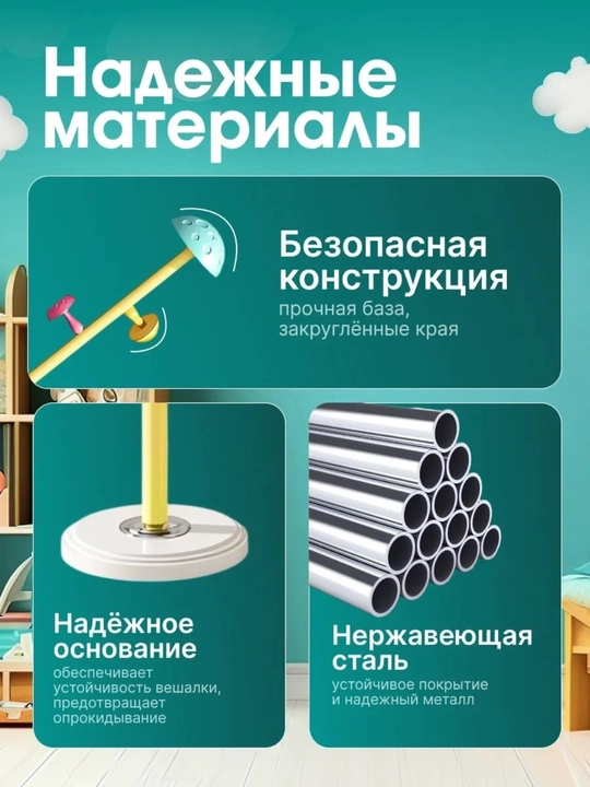 Kiyim ilgichi, polga qo‘yiladigan ilgich, metal veshalkalar, kiyim stoyka, uy uchun ilgich