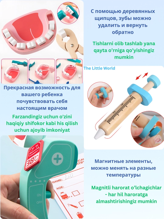 Детский игровой набор доктора, стоматолог, из качественного дерева