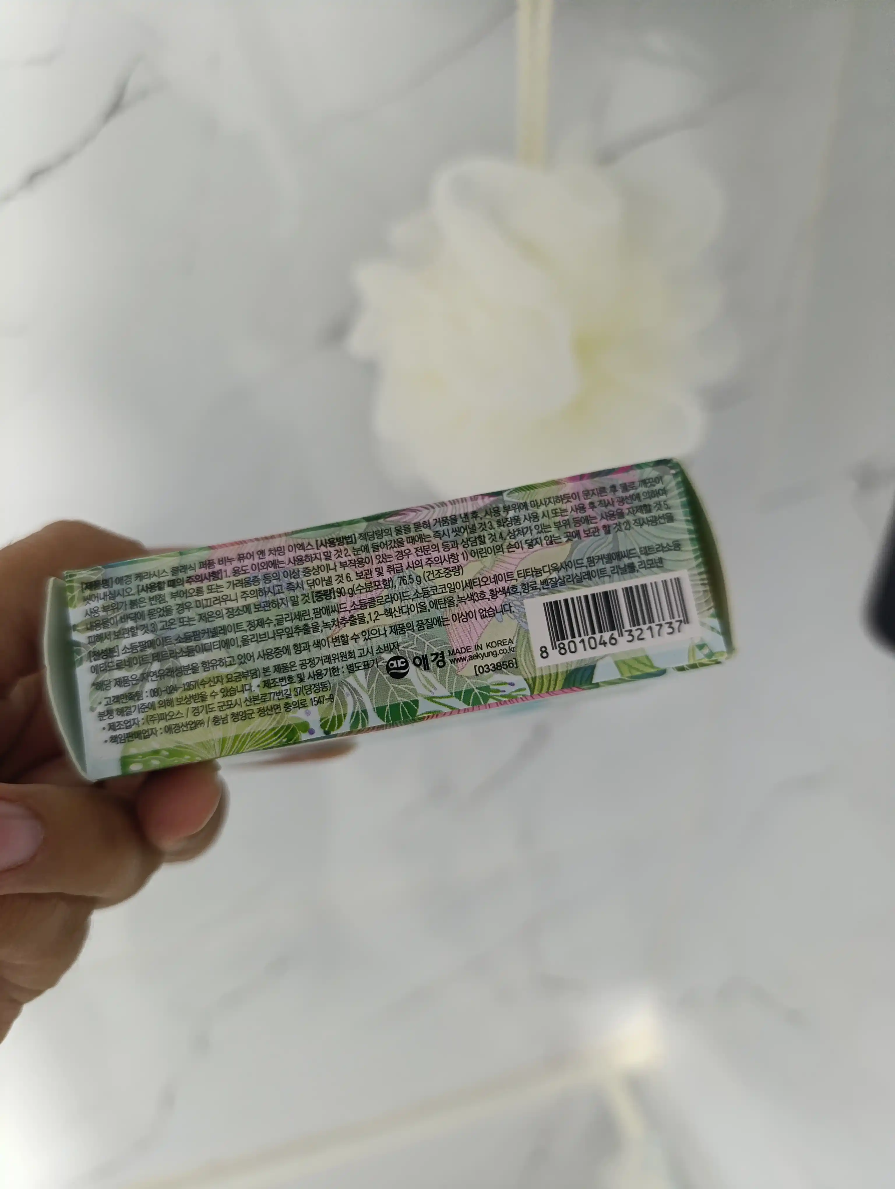 Kerasys kosmetik, xushbo‘ylantirilgan, ozuqaviy, namlovchi, yog‘sizlantiruvchi sovuni