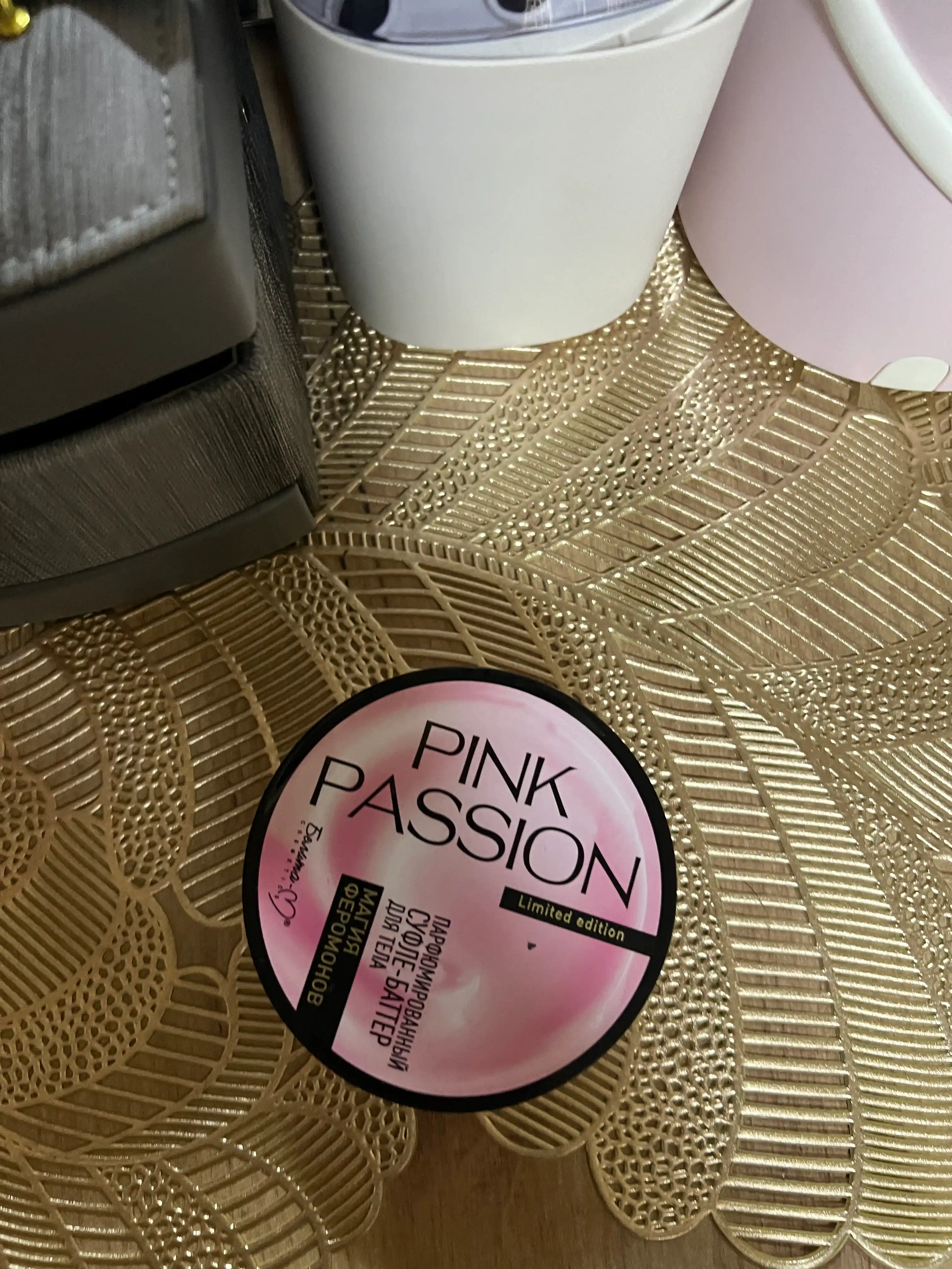 Парфюмированный крем для тела Pink Passion с феромонами, суфле-баттер 200 г
