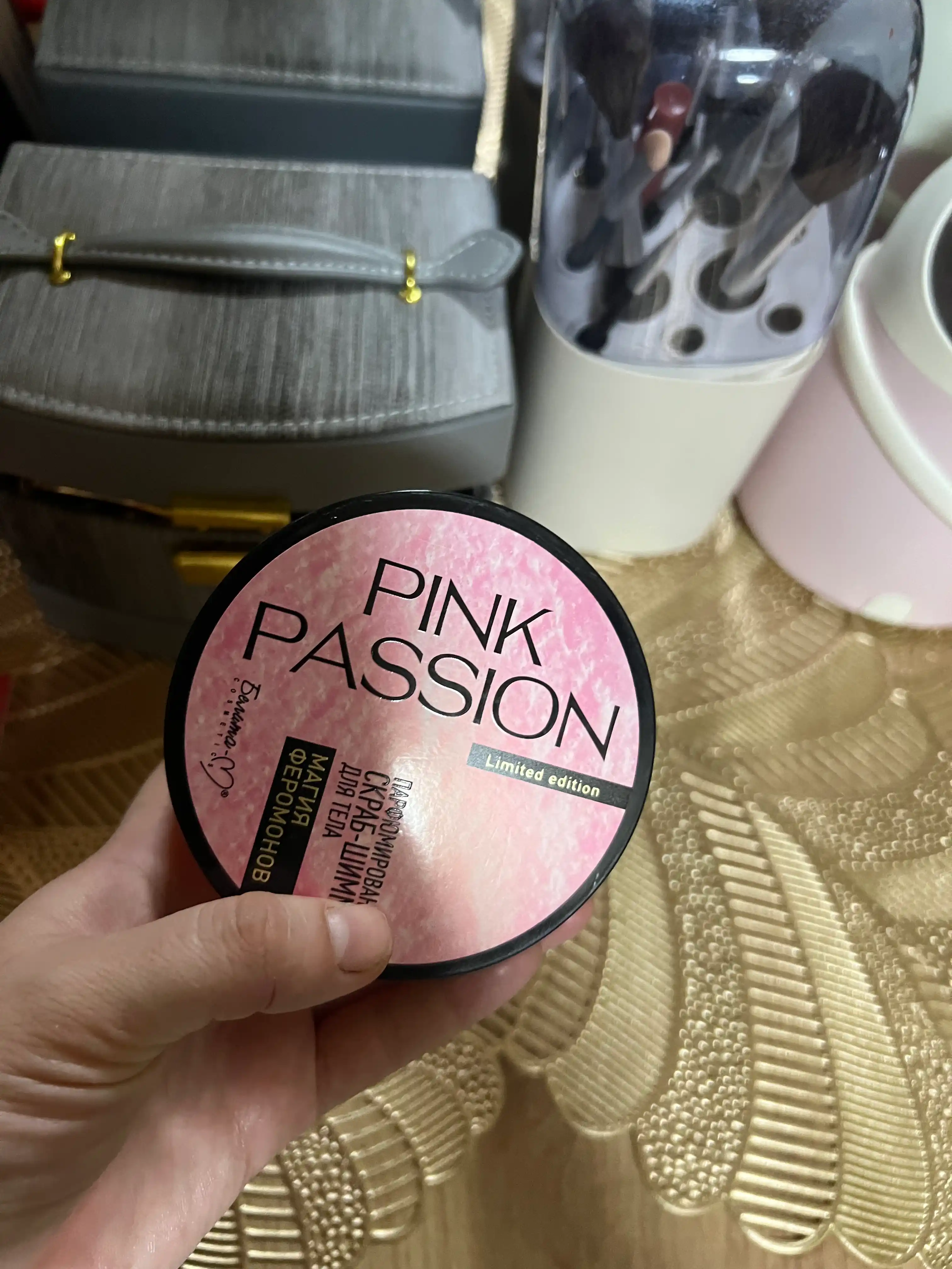 Pink Passion attorlik shimmeri tana uchun skrab, 200 g, yaltiroq effektli