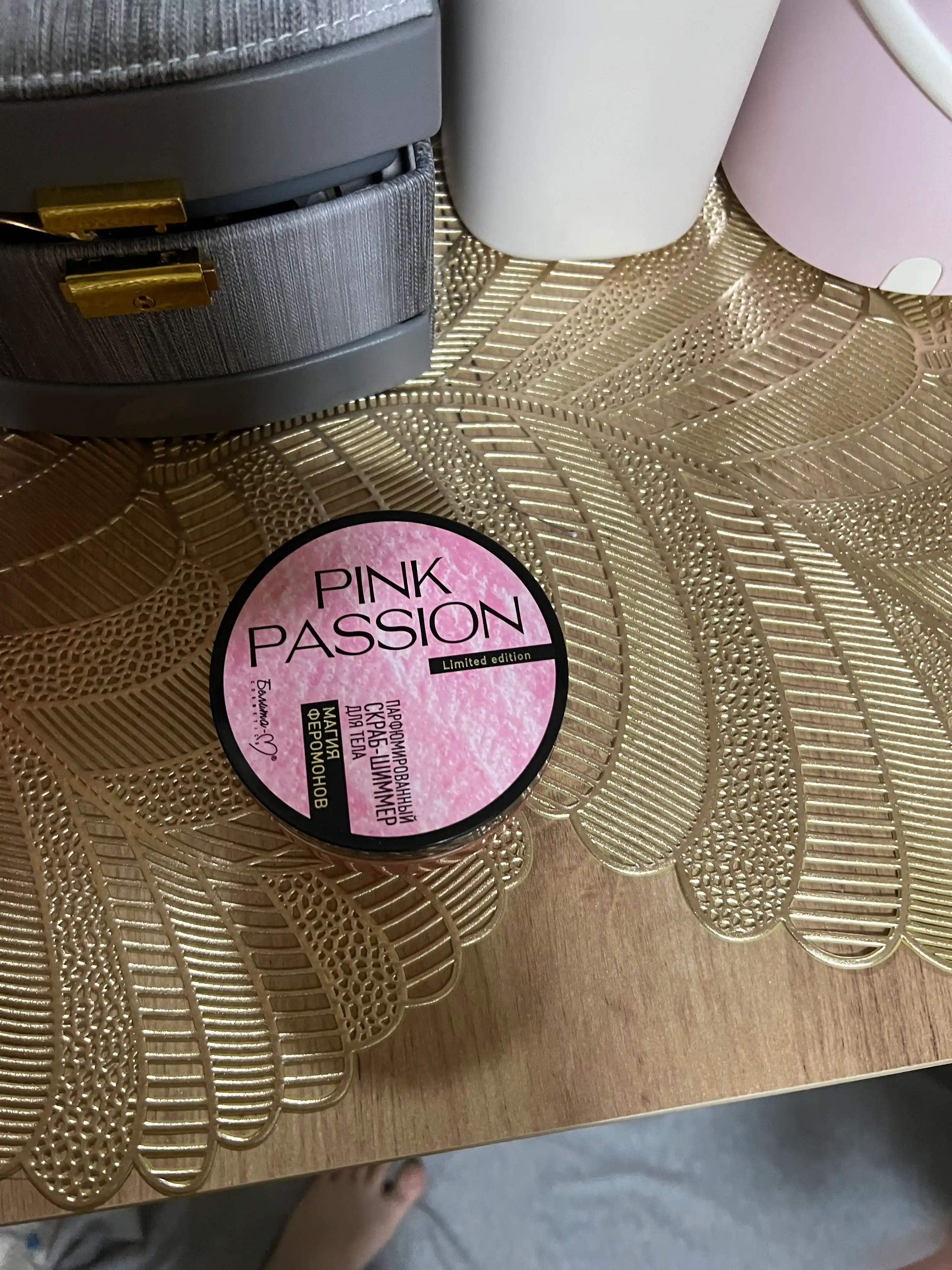 Pink Passion attorlik shimmeri tana uchun skrab, 200 g, yaltiroq effektli