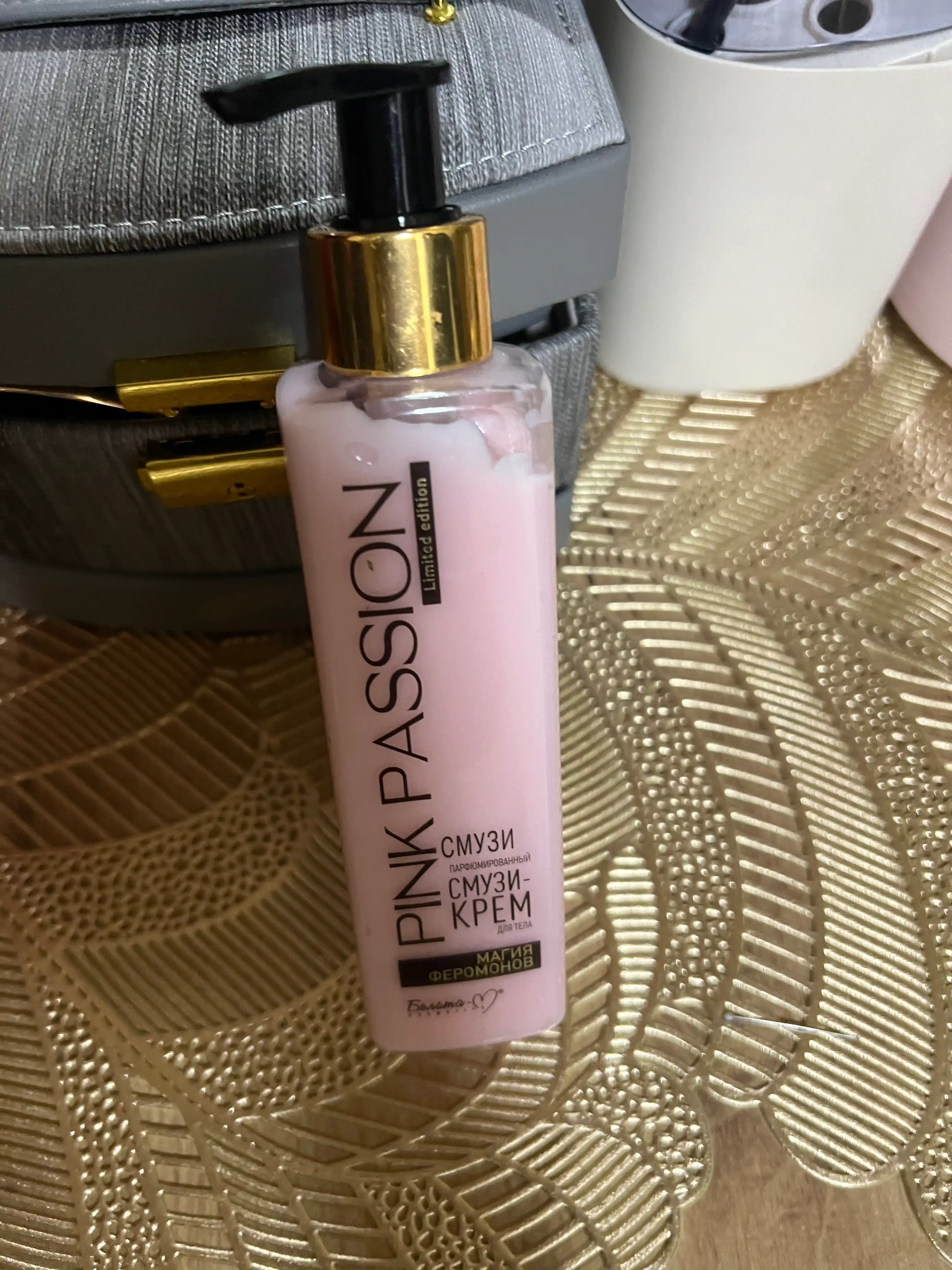 Pink Passion parfyumeriyali tana uchun krem, namlantiruvchi va yumshatuvchi, 190 ml