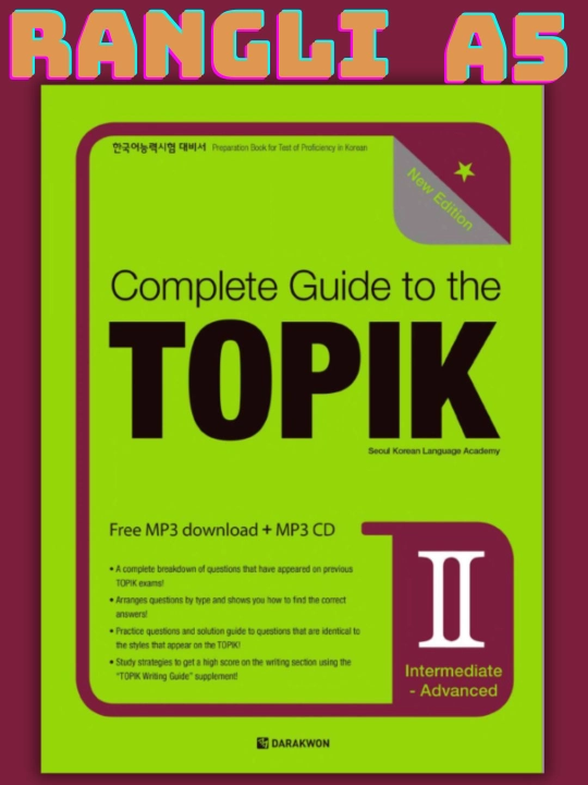 Complete Guide to the TOPIK I: Basic/Complete Guide to the TOPIK II: Intermediate Advanced - 