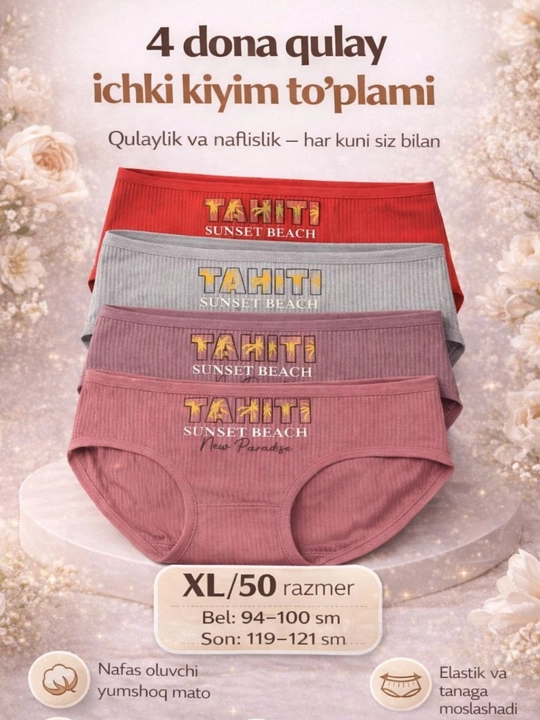 Женские трусы - 