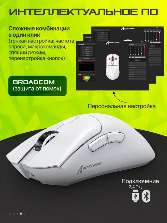 RGB o'rnatish stantsiyasiga ega kompyuter uchun X11 simsiz o'yin sichqonchasi