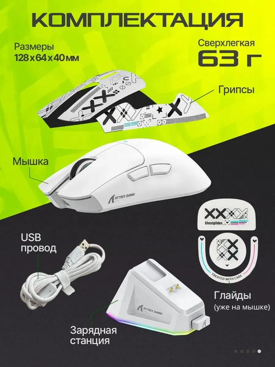 RGB o'rnatish stantsiyasiga ega kompyuter uchun X11 simsiz o'yin sichqonchasi