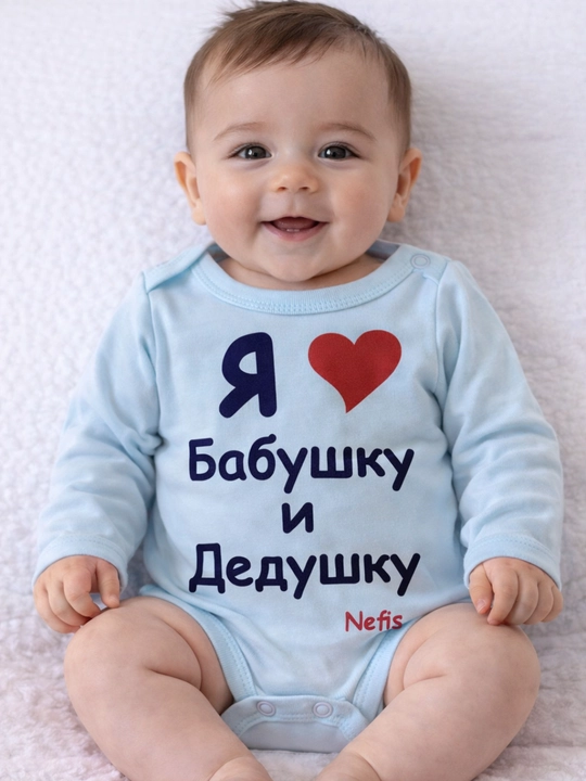 👶 Боди для малышей 0-18 месяцев | 100% хлопок, мягкий, удобный, стильный