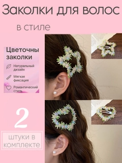 Ментоловый
