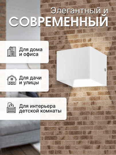 LED настенный светильник, металлический корпус, свет вверх и вниз, белый, чёрный - 