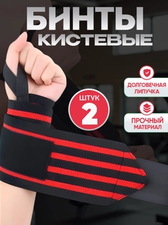 Красный