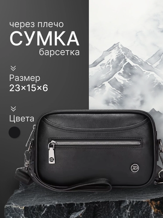 Erkaklar uchun sumka, eko-charmdan qilingan cho'ntak, yelka sumkasi - 