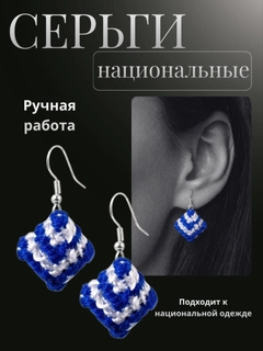 Синий