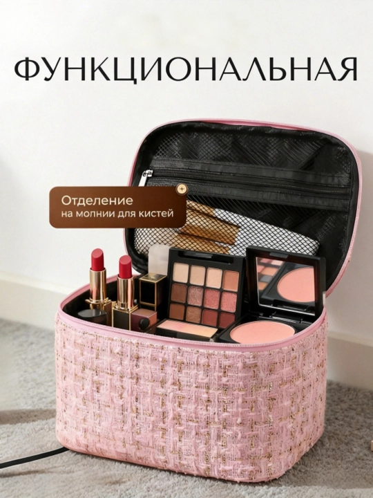 Ayollar uchun kosmetik sumka-organayzer, sayohat uchun, sig‘imli, saqlash uchun