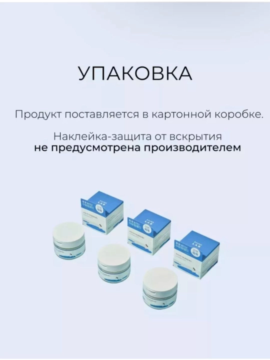 Очищающие пэды с берёзовым соком Round lab 