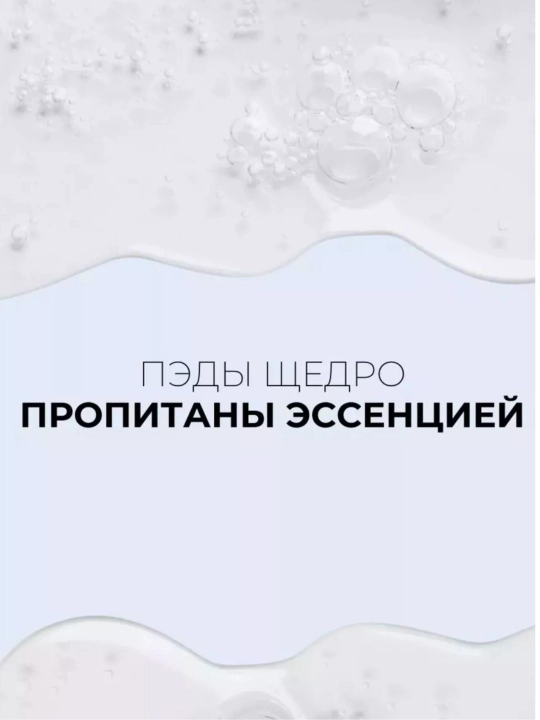 Очищающие пэды с берёзовым соком Round lab 