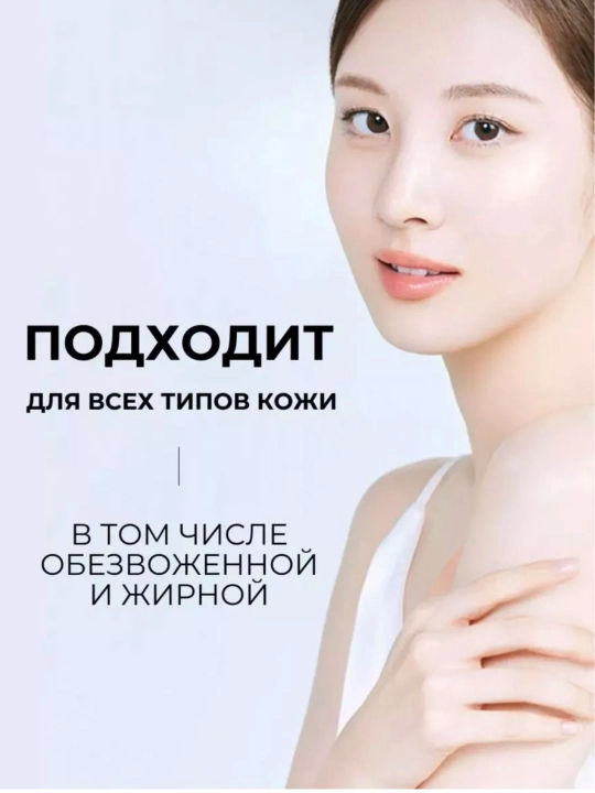 Очищающие пэды с берёзовым соком Round lab 