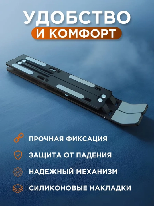 Noutbuk va planshet ushlagichi, tagkursi, Noubuk stend, Stol stend, yig'iluvchi Alyuminiy