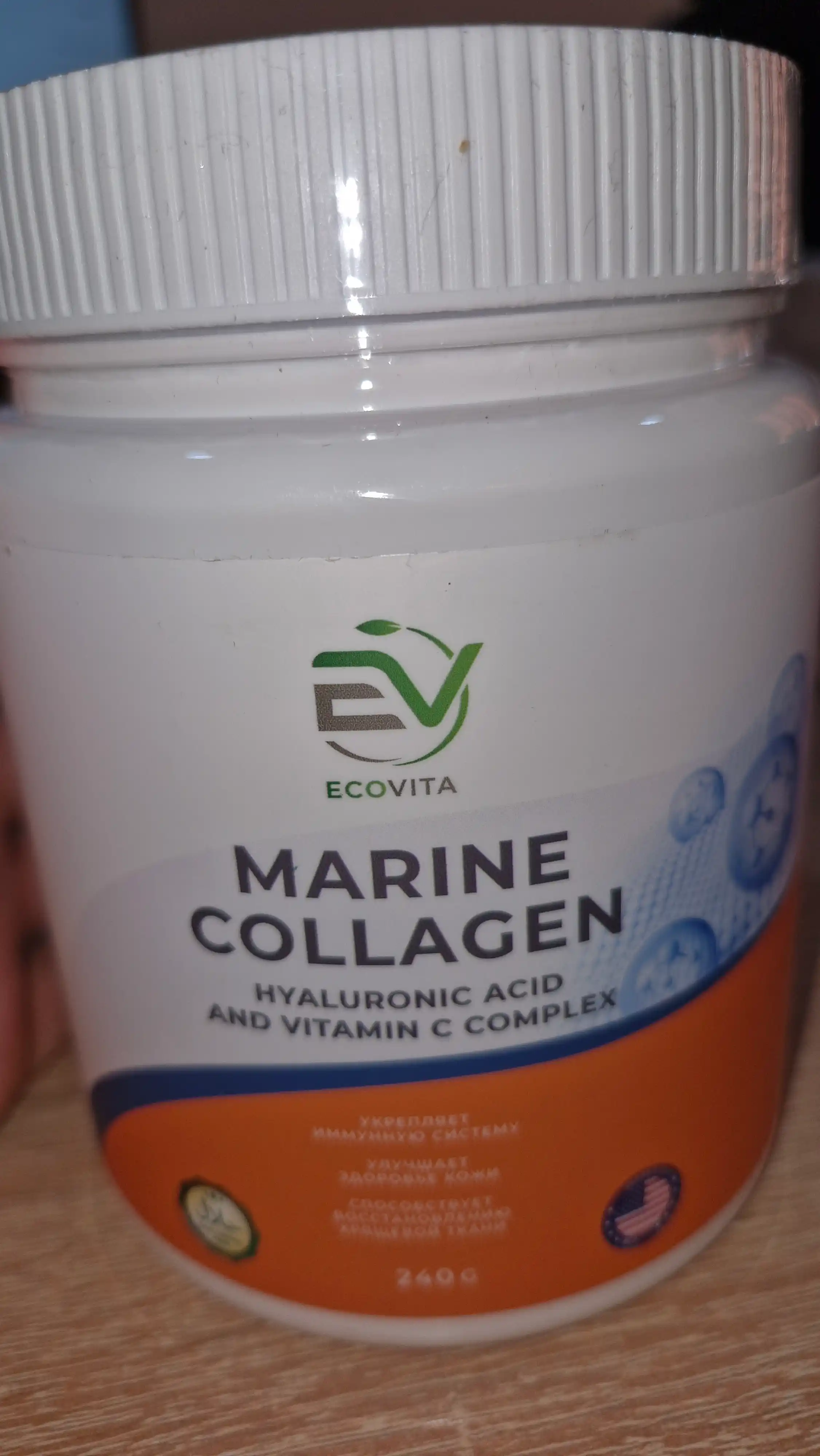 Kollagen kukun ko‘rinishidagi ECOVITA - teri, soch va bo‘g‘imlar uchun, 240 g