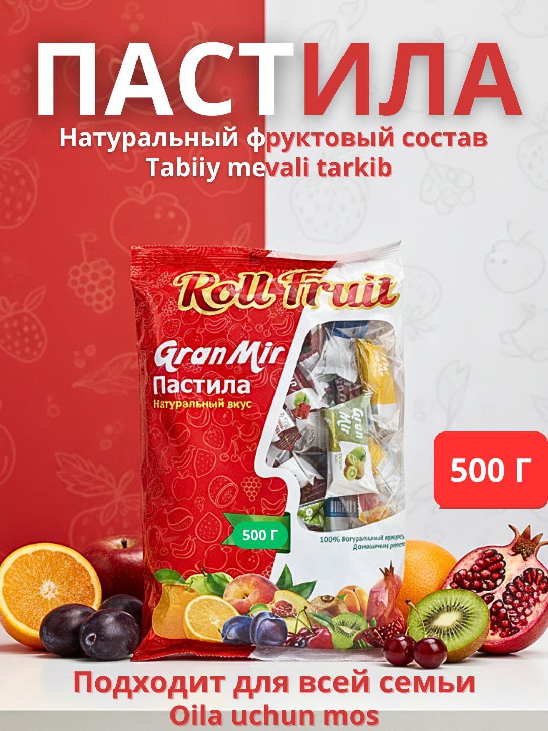 Белый