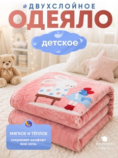 Конфетный