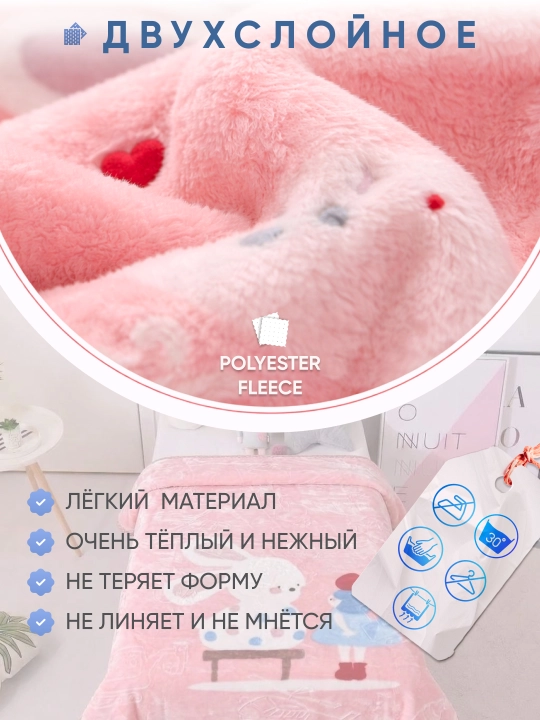 Детское одеяло, 100х130 см, мягкое, современный дизайн, вес 1,1 кг