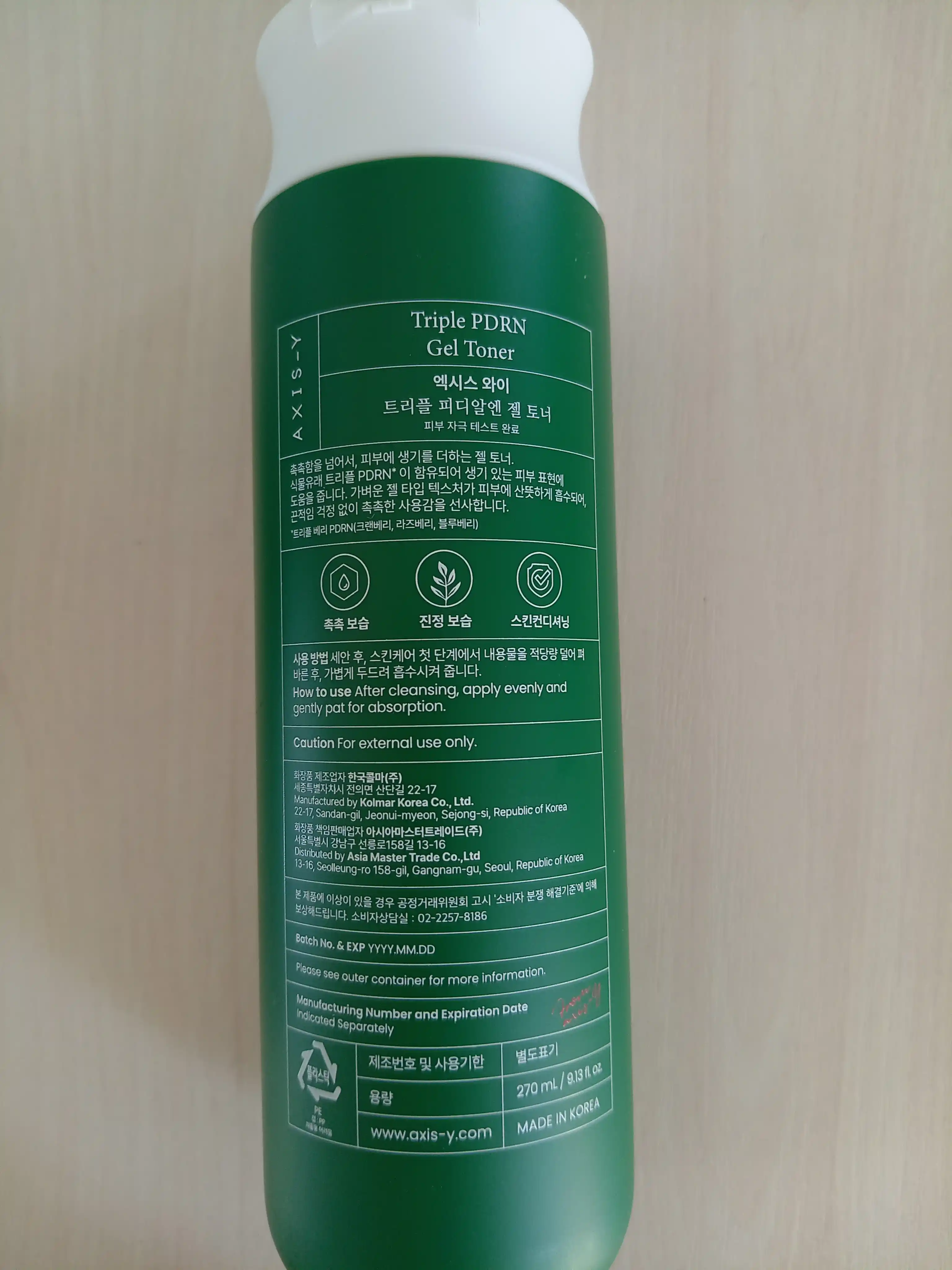 AXIS-Y Triple PDRN Toner PDRN bilan uch karra tiklovchi toner, 270 ml