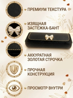 Черный