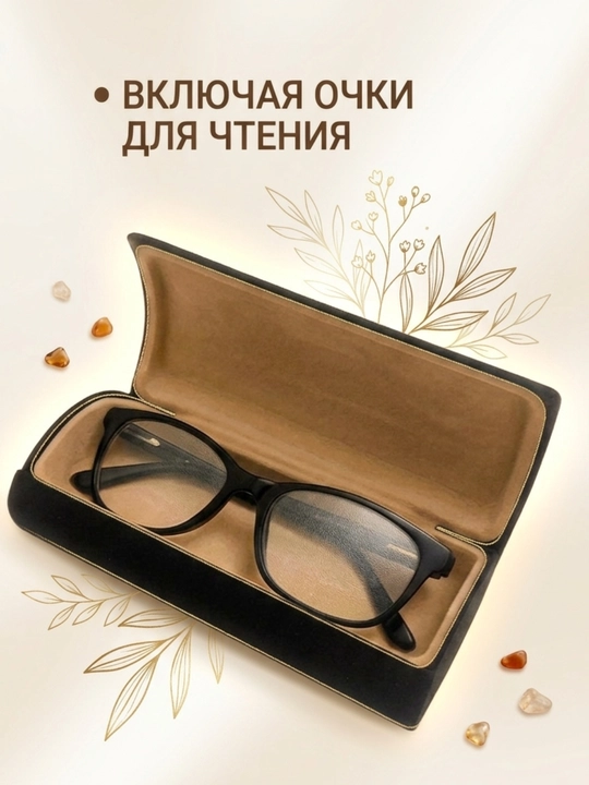 Футляр для очков магнитный, 16*6*3 см
