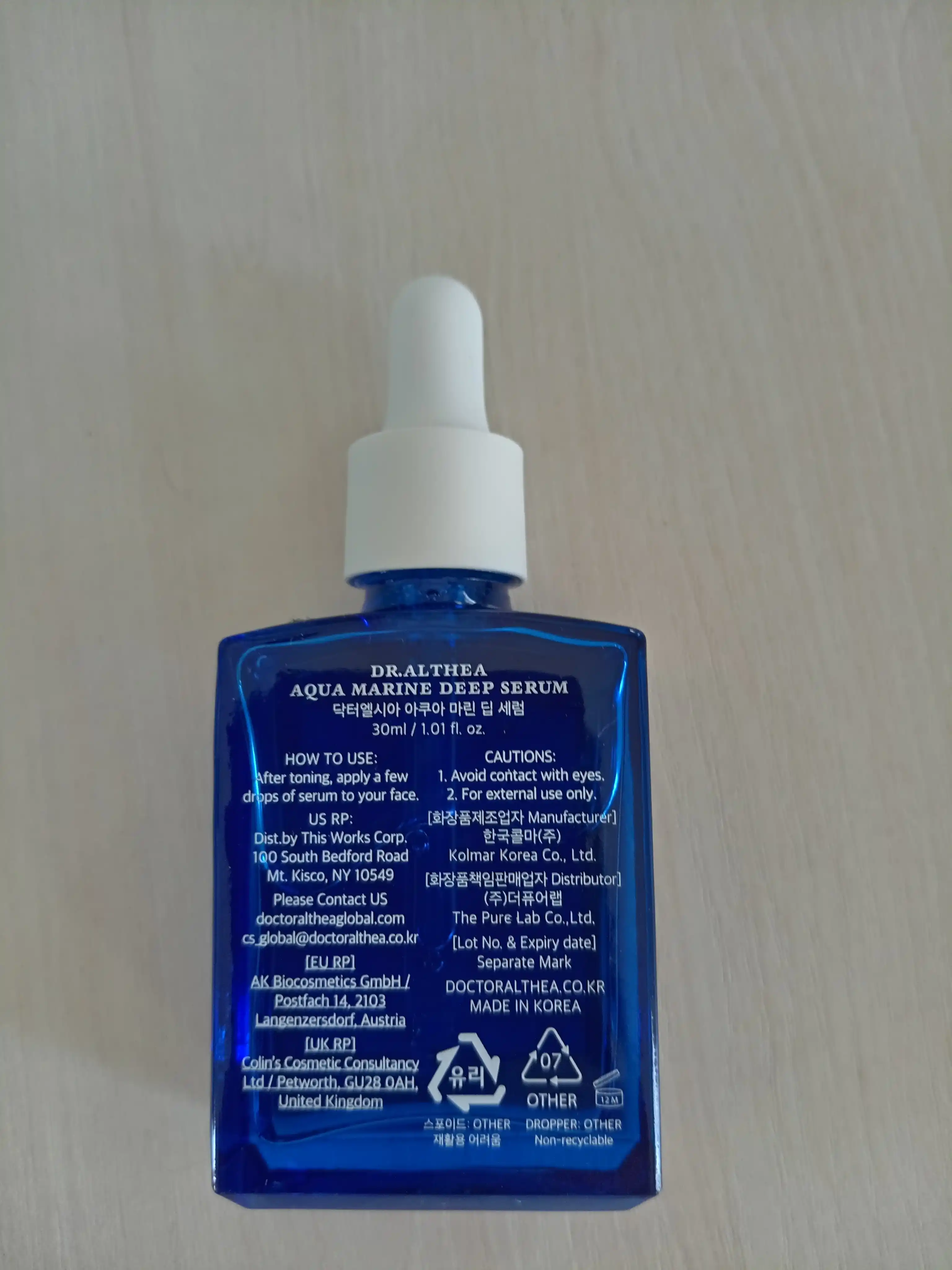 Terini chuqur namlash uchun intensiv zardob Dr.Althea Aqua Marine Deep Serum, 30 ml