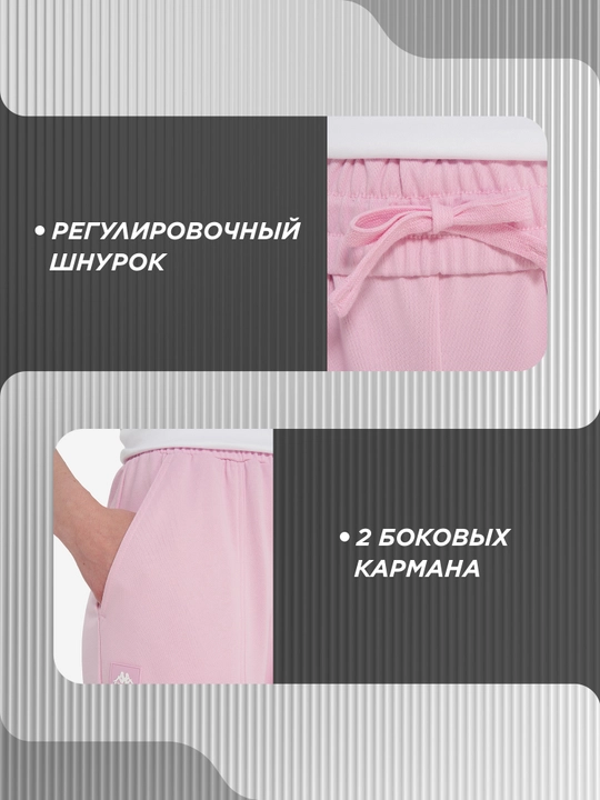 Ayollar shimlari Kappa Lungo