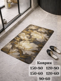 Кремовый