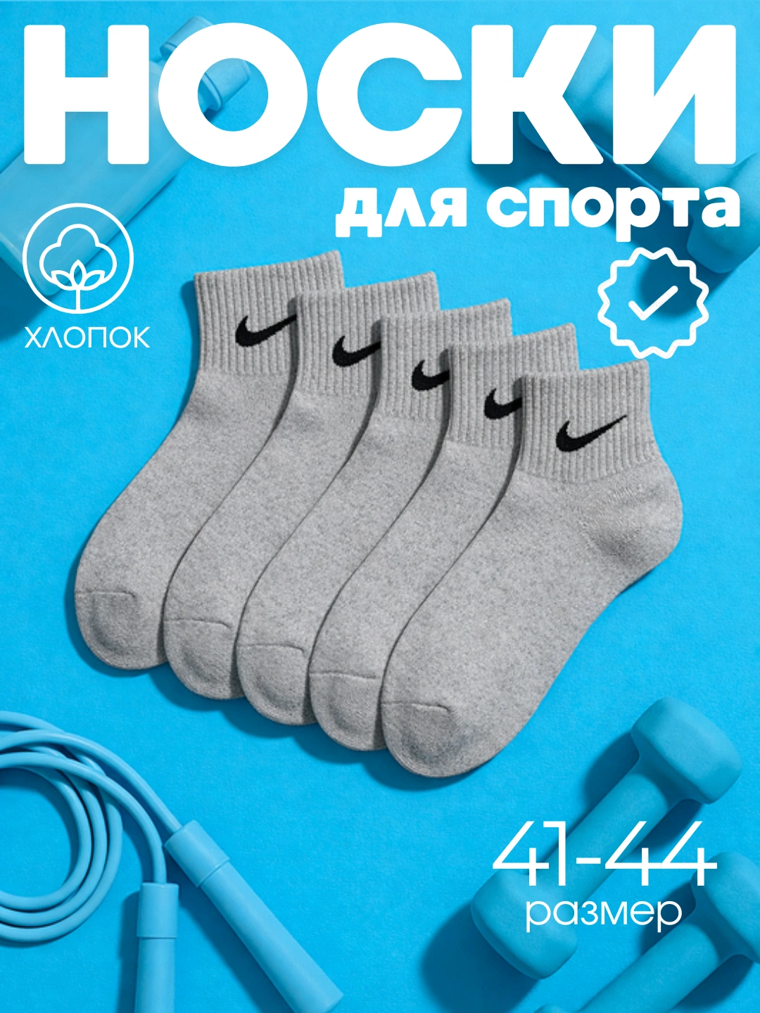 The Kuka Fresh — sport kalta paypoqlar, 41-44