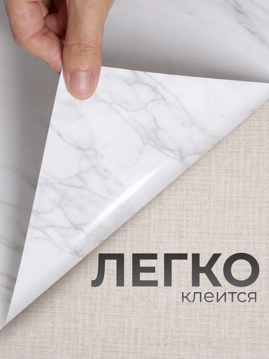 Самоклеящаяся пленка под мрамор, для кухни, стен, мебели, обои, обои самоклейка