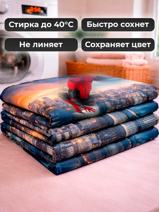 Детский пододеяльник 150×210 см, 100% хлопок, гипоаллергенный, с ярким принтом