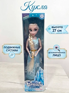Голубой