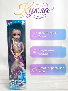 Фиолетовый