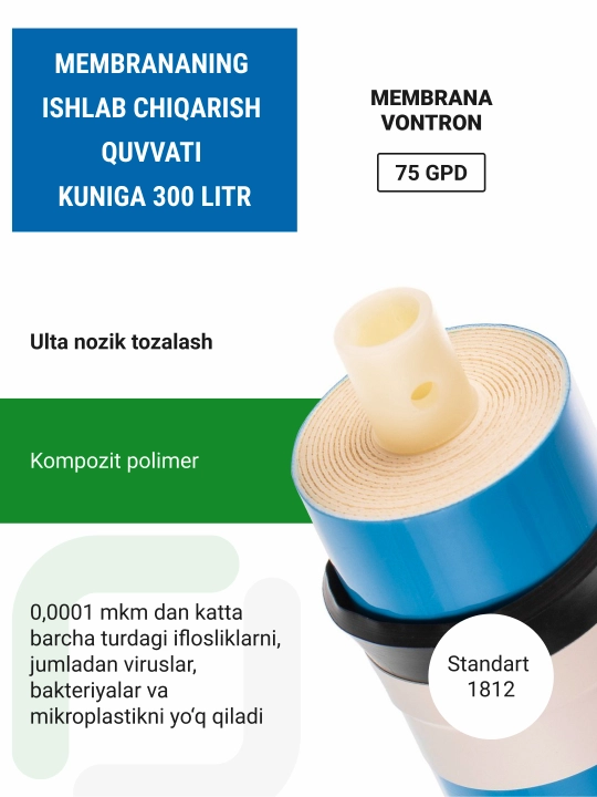 Teskari osmoz membranasi Vontron ULP-1812-75 GPD, quvvati 300 l/kungacha