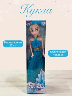 Голубой