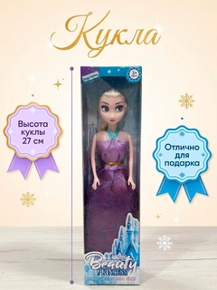 Фиолетовый