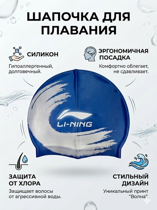 Профессиональная силиконовая шапочка для плавания - 