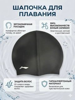 Черный